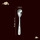 robert welch flatware